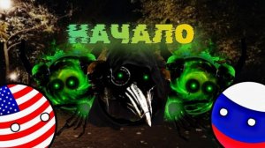 Chaosballs. Rise of Dead - 1 сезон (1 серия) «Начало»
