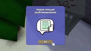 Прохожу супер Медведь 2 серия