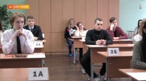 РЕКОРДНОЕ КОЛИЧЕСТВО СТОБАЛЛЬНЫХ РЕЗУЛЬТАТОВ НА ЕГЭ ПОКАЗАЛИ ВЫПУСКНИКИ КАМЧАТКИ • НОВОСТИ КАМЧАТКИ