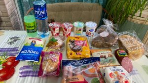 #Покупкипродуктов в Магните🛒🛍️