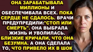 Истории из жизни|Топ-адвокат бросила миллионы и ушла лепить глину, чтобы спасти себя|Аудио рассказы