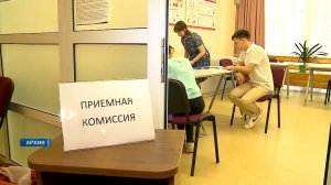 (Рыбинск-40) ПРИЁМНАЯ КАМПАНИЯ В РЫБИНСКОМ ФИЛИАЛЕ ЯГПУ ИМЕНИ УШИНСКОГО