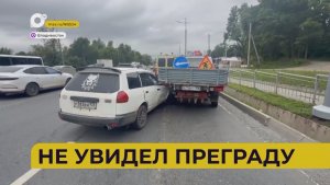Автопатруль112 / Не увидел преграду / 24.06.26