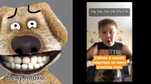Психованные лица Бена оценивают Мультики