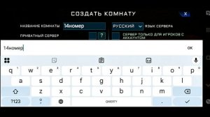 Играю с рутубером 14номер в импостера Зд