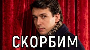 Ну почему так мало ролей? Жизнь актера Евгения Калинцева оборвалась внезапно