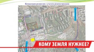 Два выезда на весь Юбилейный: жители иркутского микрорайона просят проложить дорогу к Академической