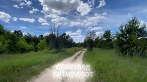 Я провёл ночь у Нёмана — и понял, как работают 5 стихий