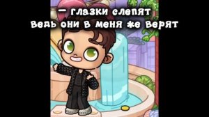 ещё один видос(=