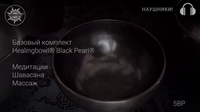 5BP комплект смотреть онлайн