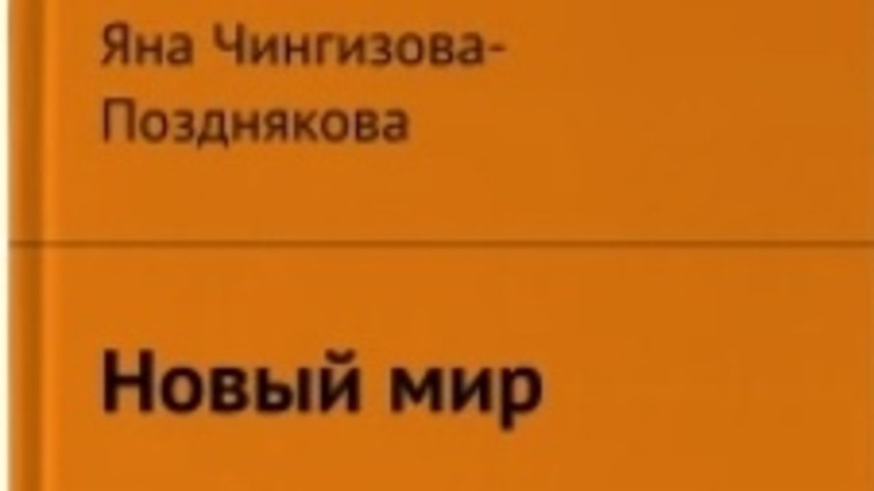 Глава 1 смотреть онлайн