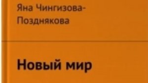 Глава 1