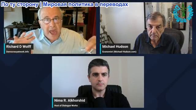 Нима Альхоршид - Ричард Вольф и Майкл Хадсон: Трамп в ярости! Масштабный шаг Ирана изменил мир смотреть онлайн