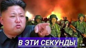 Львы Кима Готовы к Атаке _ Жесткое предупреждение Киеву
