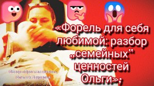 24-06-2026«Супермаркет как сцена: 🛒 Ольга и её гастрономический спектакль 🍴»
