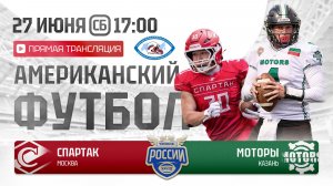 ЧР | Спартак — Моторы | 9 неделя