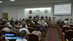 Вести. Ставропольский край» 24.06.2026 (11.30)