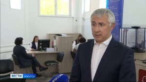 Выпуск «Вести-Иркутск» 25.06.2026 (09:30)