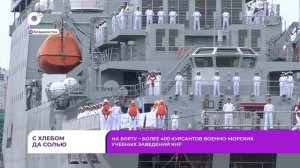 Без комментариев / С хлебом да солью / 24.06.26