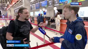 Из Уфы в Минск возобновлено прямое авиасообщение