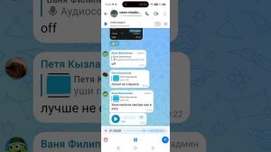 челендж 1чяс записал голосовое сообщение (2 минуты прошло)