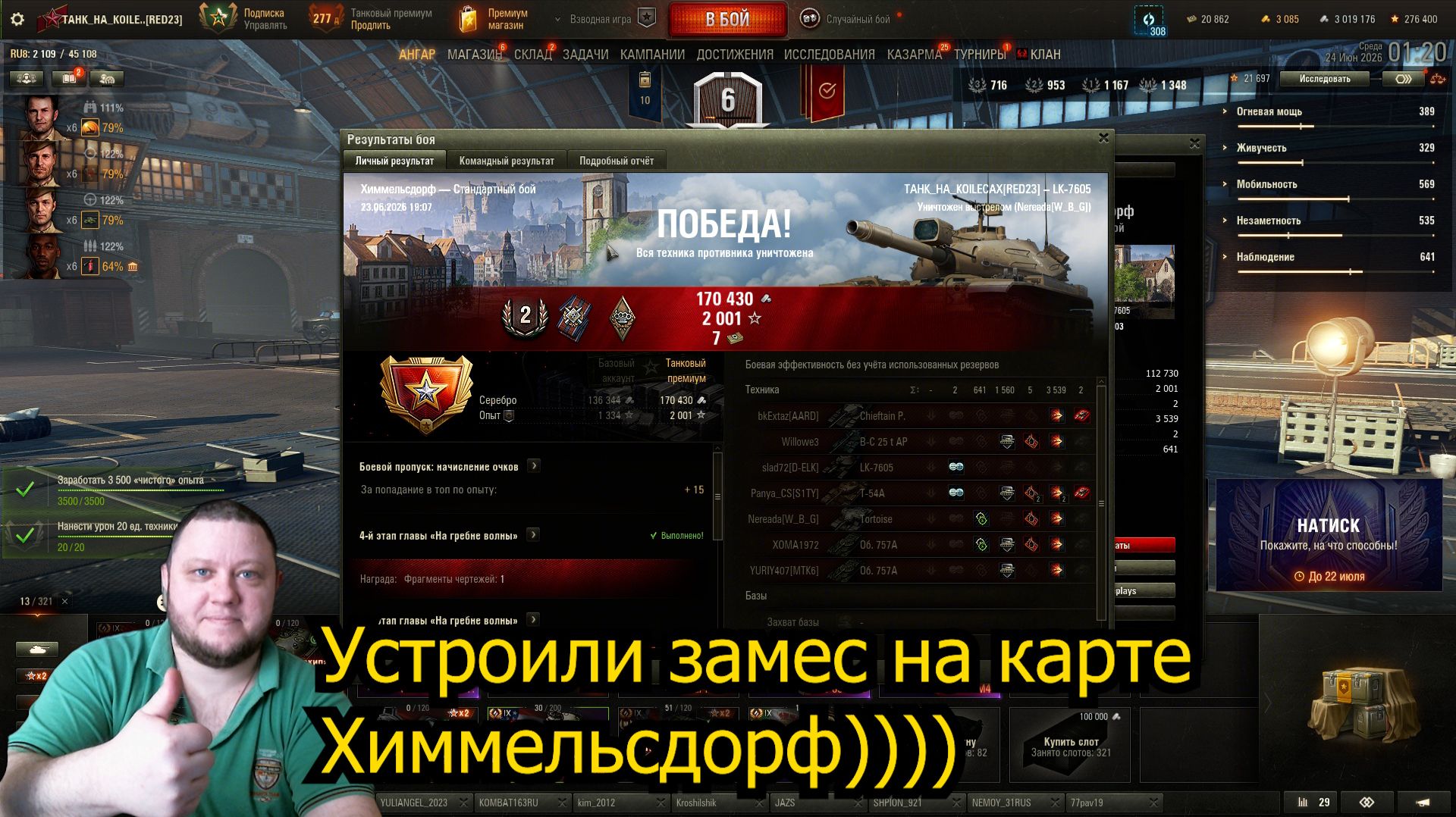 OTAK LK-7605 - ХОРОШАЯ АЛЬФА