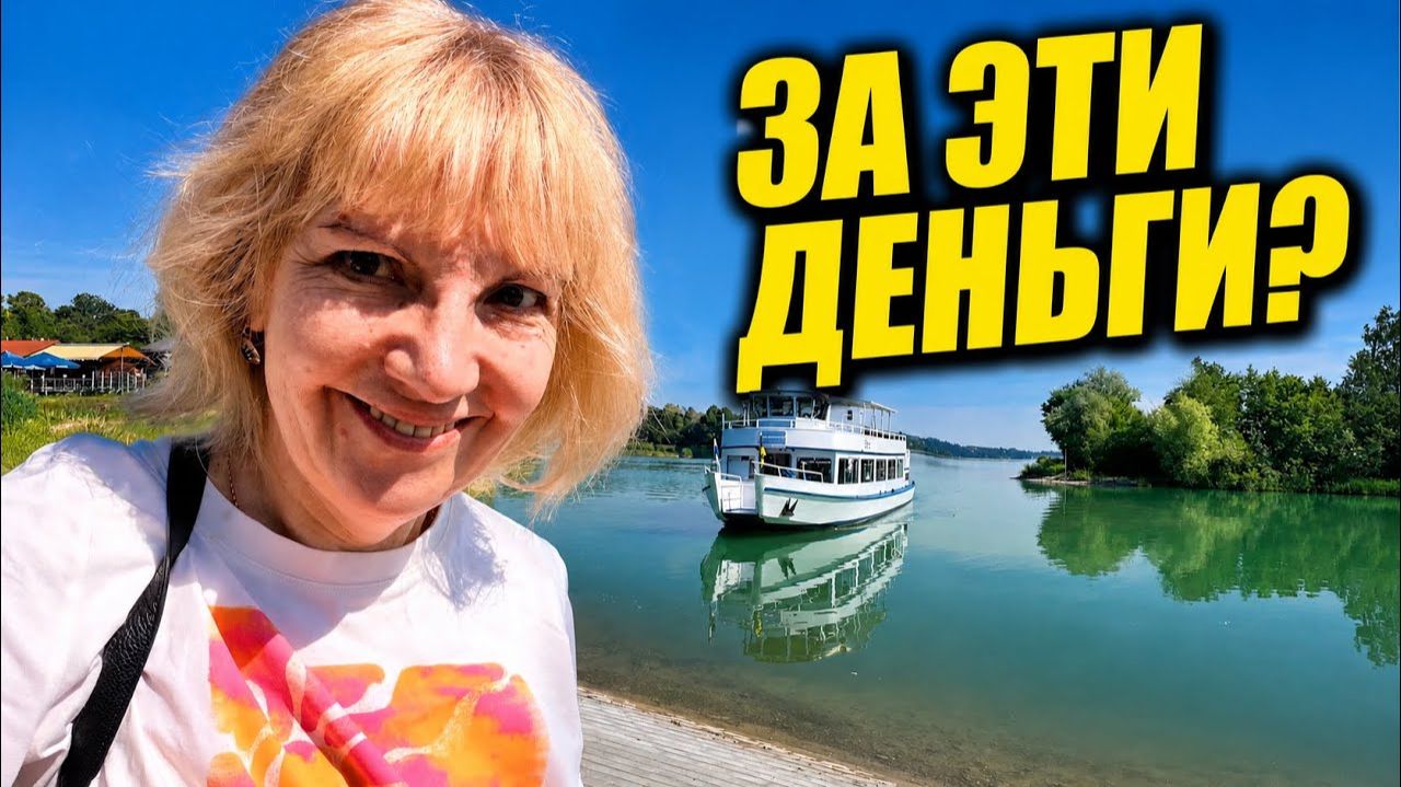 Света и Юрген- СБЕЖАЛИ ОТ ЖАРЫ В АВСТРИЮ. ТАКОЙ ОТЕЛЬ Я НЕ ОЖИДАЛА УВИДЕТЬ.