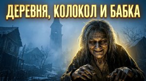 Resident Evil Village #1 — Деревня. Первая сейв-зона. Прохождение