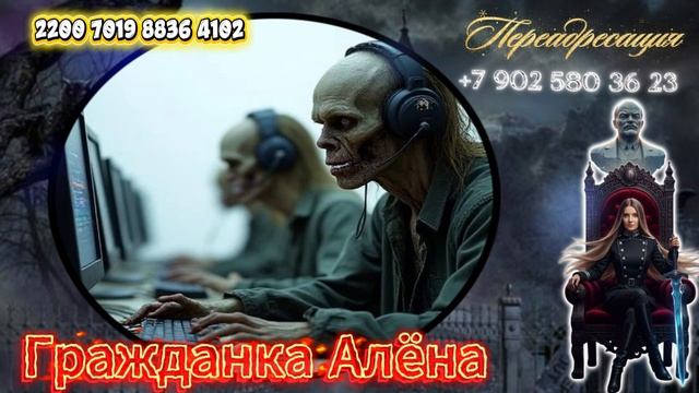 ТРЕБОВАНИЯ ОЧЕНЬ ВЕЛИКА))))ДИАЛОГИ С КОЛЛЕКТОРАМИ