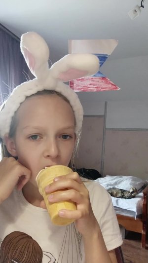 п продолжение