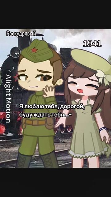 до войны и после войны смотреть онлайн