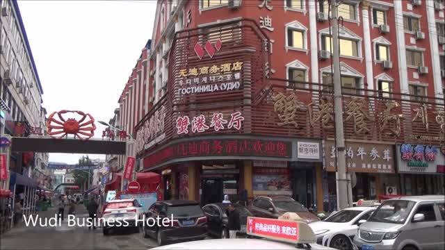 🅷🆄🅽🅲🅷🆄🅽 🇨🇳 ОТЕЛЬ УДИ 🛌 Пивоварня Гуаньюань 🍻 В Хуньчунь из Владивостока ① смотреть онлайн