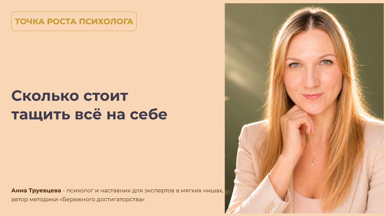 ПОЧЕМУ НЕТ СИЛ и куда пропадает энергия смотреть онлайн