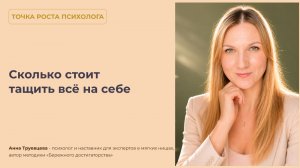 ПОЧЕМУ НЕТ СИЛ и куда пропадает энергия