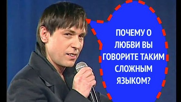 574-й вопрос НИКОЛАЮ НОСКОВУ из 1998 года смотреть онлайн