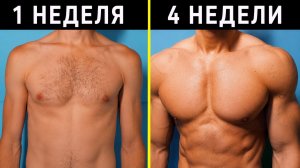 Упражнения на грудь каждый день | Быстрый результат | Домашняя тренировка