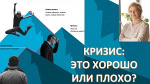 Зачем Господь посылает нам испытания? Кризисные ситуации и как из них выходить