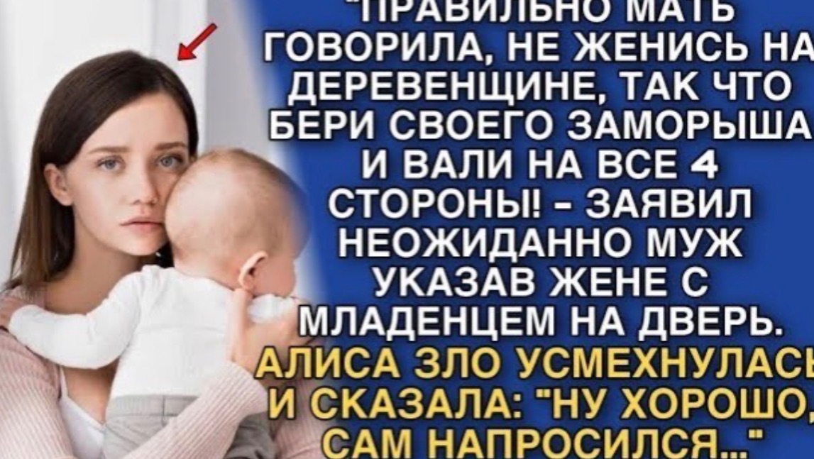 АЛИСА ЗЛО УСМЕХНУЛАСЬ И СКАЗАЛА- 'НУ ХОРОШО, САМ НАПРОСИЛСЯ! смотреть онлайн