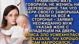 АЛИСА ЗЛО УСМЕХНУЛАСЬ И СКАЗАЛА- 'НУ ХОРОШО, САМ НАПРОСИЛСЯ!