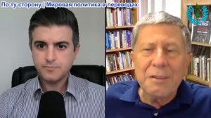 Нима Альхоршид - проф. Дэвид Гиббс: США ушли: Западная Азия перестраивается с появлением новых держа
