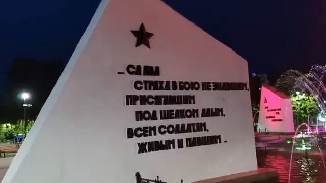 Площадь Победы в городе Калуга ночью