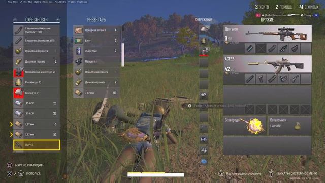 #PUBG #TOP | 15 kills | TRIO IN TAEGO | ТРОЕ НА ТАЕГО #pubglive #pubgmontage #pubgfunny #pubgvideos смотреть онлайн