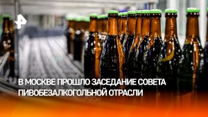 Российское пивоварение приобрело новый имидж после ухода зарубежных компаний