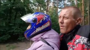 Едем на работу.