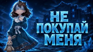 КУПИЛ ЛИЛИ, ЧТОБЫ ВАМ НЕ ПРИШЛОСЬ | TOMB BUSTERS