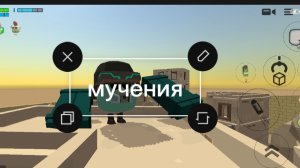 гость 4 серия: мучения