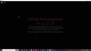 удар по паделу