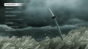 Ghost of Tsushima прохождение #15