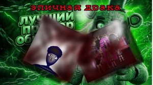 все минусы миколки🤣🤣🤣