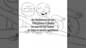 #трое